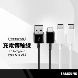 USB-C to Lightning