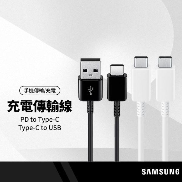 USB-C to Lightning