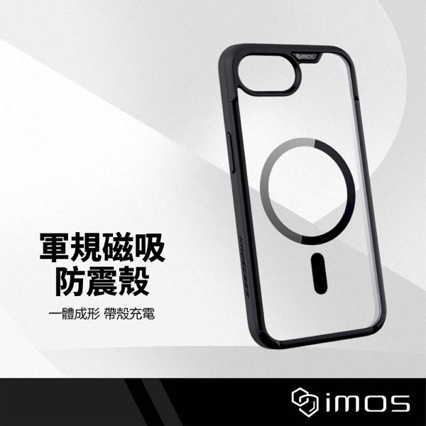 iMOS 軍規磁吸防震保護殼