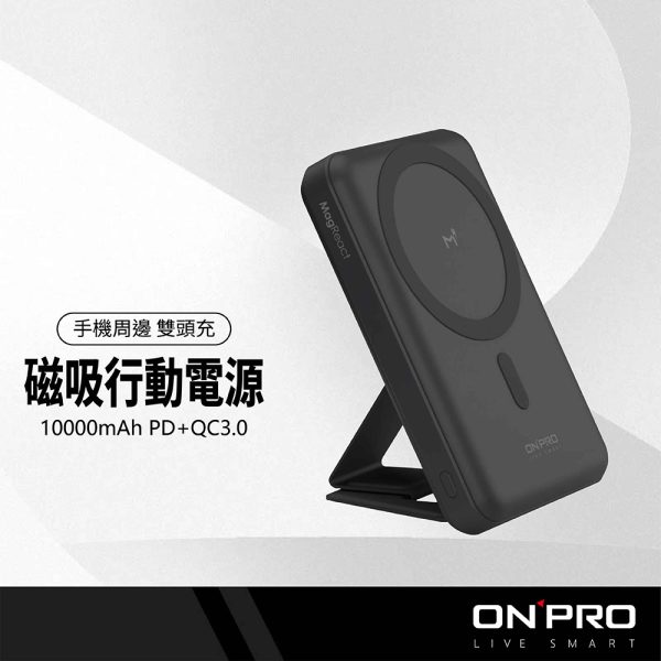 行動電源 10000mAh PD20W