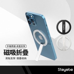 車用支架