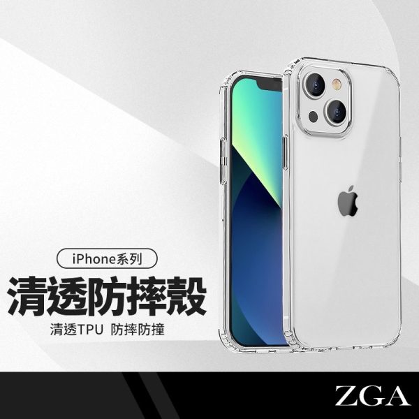 防眩光保護殼
